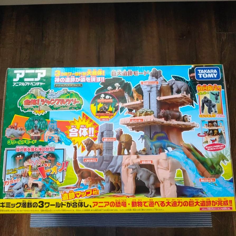 アニア 恐竜 動物フィギュアまとめ売り バトルキングダム ジャングルツリー 楽天市場】アニア ジャングルツリーの通販